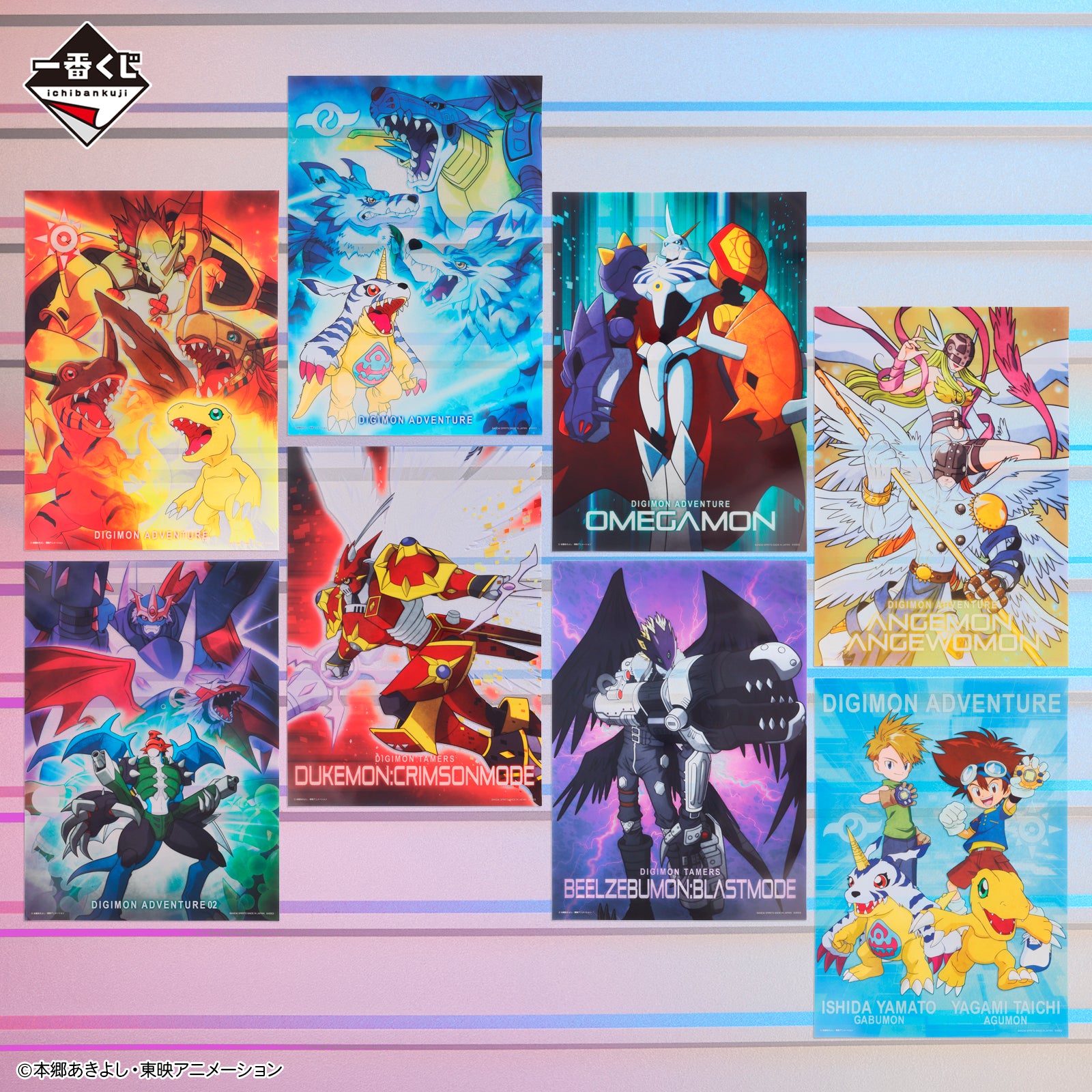 ICHIBAN KUJI DIGIMON - TWO POWERS THAT EMIT LIGHT - G PRIZE - CLEAR POSTER complete set 8 types