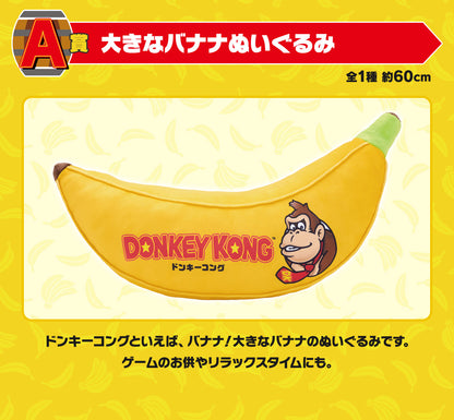 ICHIBAN KUJI DONKEY KONG - A PRIZE - BIG STUFFED BANANA