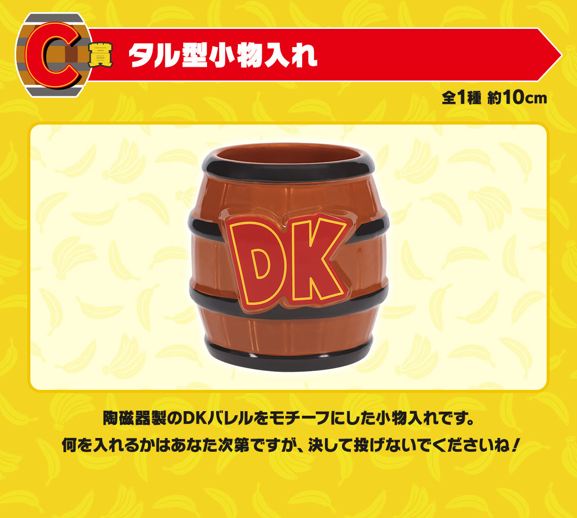 ICHIBAN KUJI DONKEY KONG - C PRIZE - BARREL-SHAPED ACCESSORY CASE