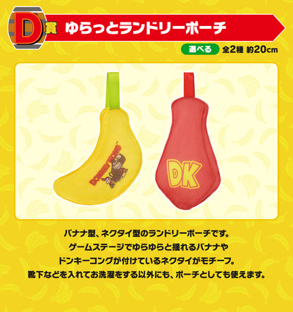 ICHIBAN KUJI DONKEY KONG - D PRIZE - YURATTO LAUNDRY POUCH - COMPLETE SET OF 2