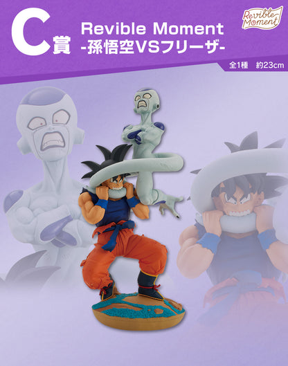 ICHIBAN KUJI DRAGON BALL - DRAGON HISTORY - C PRIZE - Revible Moment - Son Goku VS Frieza