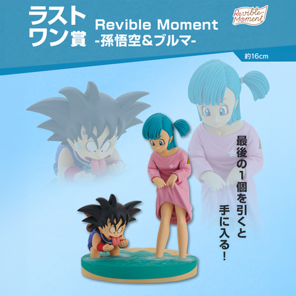 ICHIBAN KUJI DRAGON BALL - DRAGON HISTORY - LAST ONE PRIZE - Revible Moment - Son Goku & Bulma