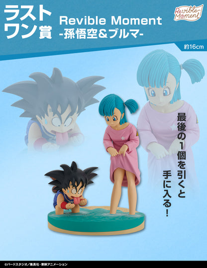 ICHIBAN KUJI DRAGON BALL - DRAGON HISTORY - LAST ONE PRIZE - Revible Moment - Son Goku & Bulma