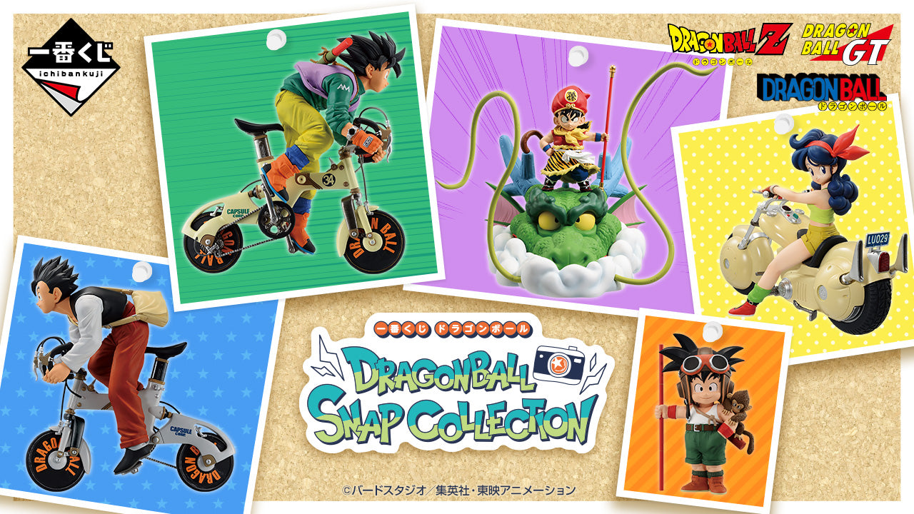 ICHIBAN KUJI DRAGON BALL - SNAP COLLECTION - C PRIZE - SON GOKU BOYHOOD VER.