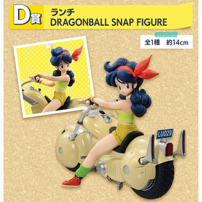Ichiban Kuji Dragon Ball - Snap Collection - D Prize - Lunch
