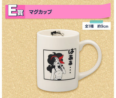 Ichiban Kuji Dragon Ball - Snap Collection - E Prize - Mug
