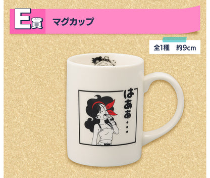 ICHIBAN KUJI DRAGON BALL - SNAP COLLECTION - E PRIZE - MUG