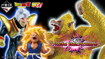 ICHIBAN KUJI DRAGON BALL VS OMNIBUS ULTIMATE - A PRIZE - SUPER SAIYAN 3 SON GOKU GT MASTERLISE