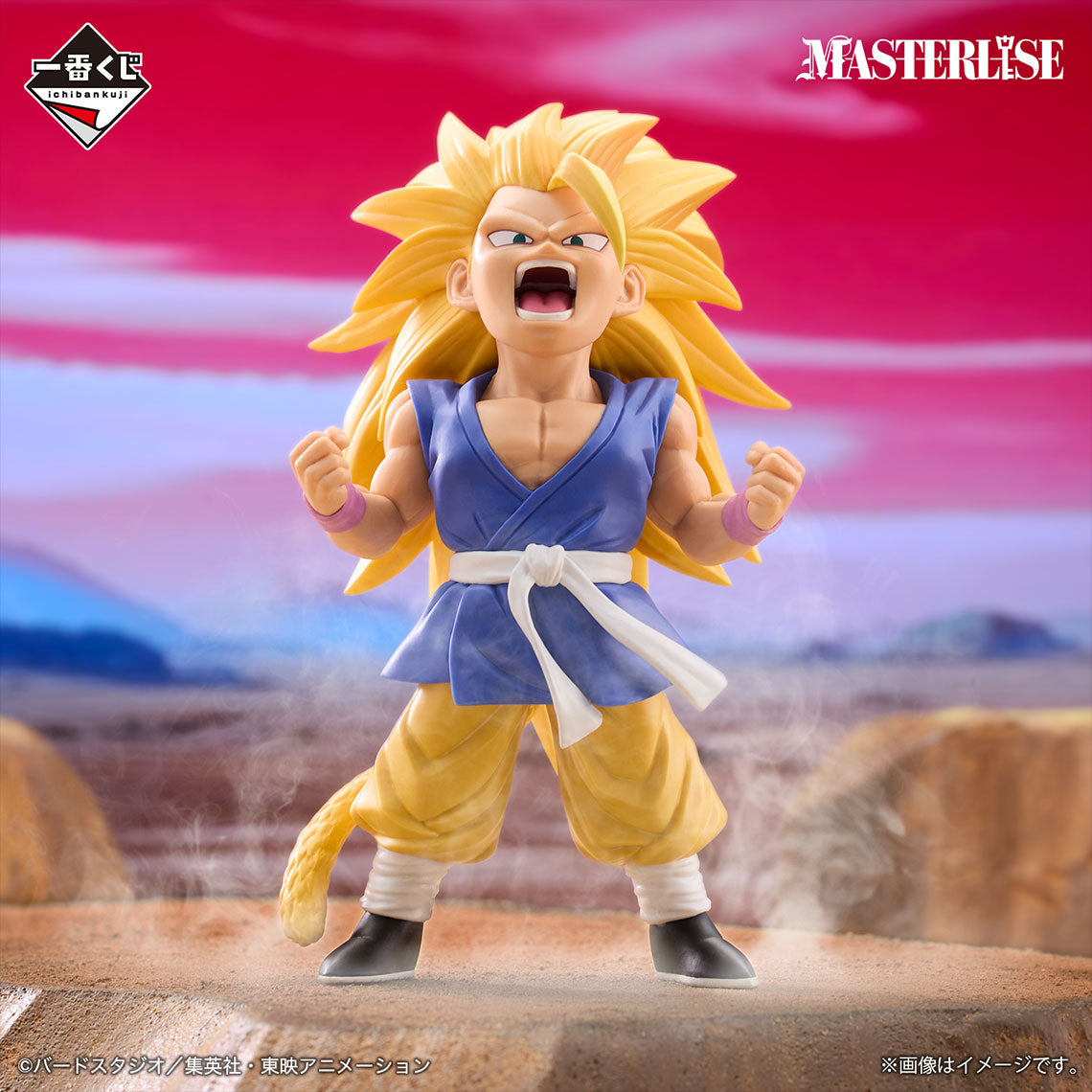 ICHIBAN KUJI DRAGON BALL VS OMNIBUS ULTIMATE - A PRIZE - SUPER SAIYAN 3 SON GOKU GT MASTERLISE