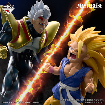 Ichiban Kuji Dragon Ball VS Omnibus Ultimate - B Prize - Super Baby 2 Masterlise