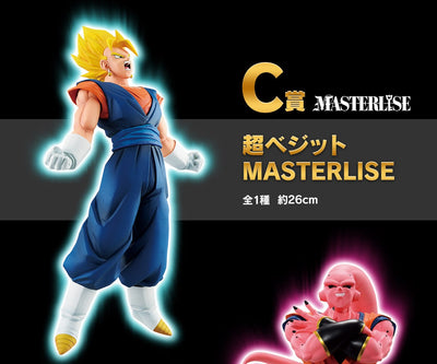 Ichiban Kuji Dragon Ball VS Omnibus Ultimate - C Prize - Super Vegito Masterlise