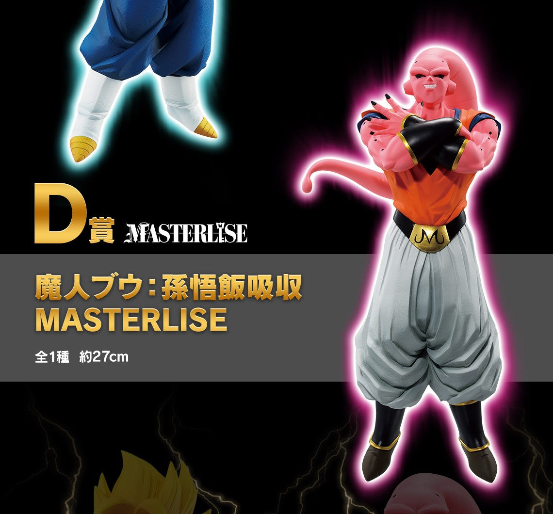 ICHIBAN KUJI DRAGON BALL VS OMNIBUS ULTIMATE - D PRIZE - MAJIN BUU SON GOHAN ABSORPTION MASTERLISE