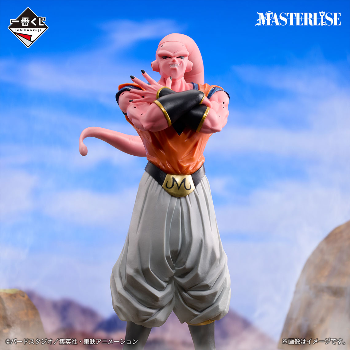 ICHIBAN KUJI DRAGON BALL VS OMNIBUS ULTIMATE - D PRIZE - MAJIN BUU SON GOHAN ABSORPTION MASTERLISE