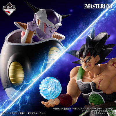 Ichiban Kuji Dragon Ball VS Omnibus Ultimate - E Prize - Bardock Masterlise