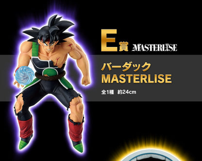 ICHIBAN KUJI DRAGON BALL VS OMNIBUS ULTIMATE - E PRIZE - BARDOCK MASTERLISE