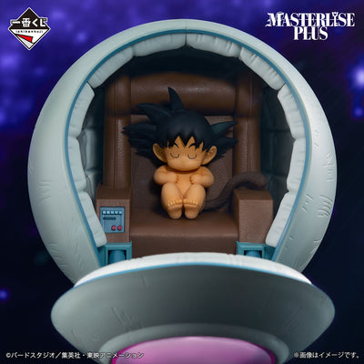 Ichiban Kuji Dragon Ball VS Omnibus Ultimate - F Prize - Kakarot Masterlise Plus
