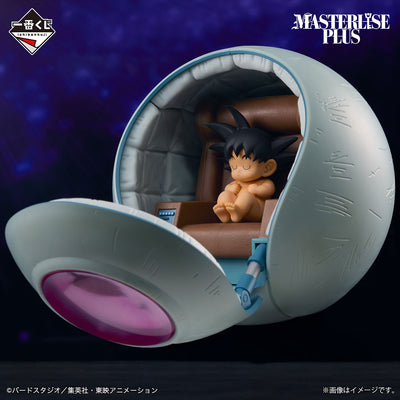 Ichiban Kuji Dragon Ball VS Omnibus Ultimate - F Prize - Kakarot Masterlise Plus