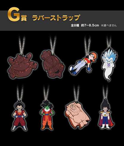 ICHIBAN KUJI DRAGON BALL VS OMNIBUS ULTIMATE - G PRIZE - RUBBER STRAP Complete Set 8 Types