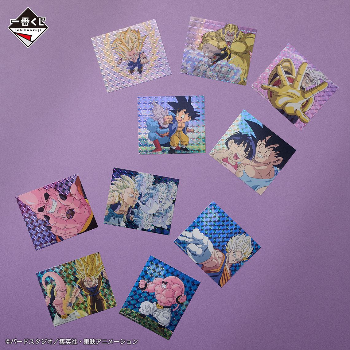 ICHIBAN KUJI DRAGON BALL VS OMNIBUS ULTIMATE - H PRIZE - FLAKE PRISM STICKER Complete Set 8 Types