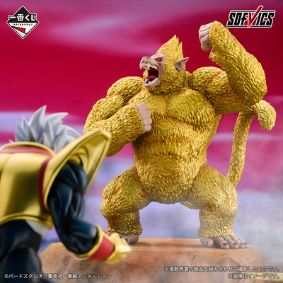 Ichiban Kuji Dragon Ball VS Omnibus Ultimate - Last One Prize - Golden Great Ape Goku Sofvics