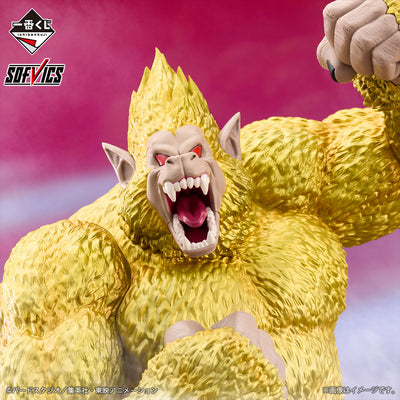 Ichiban Kuji Dragon Ball VS Omnibus Ultimate - Last One Prize - Golden Great Ape Goku Sofvics