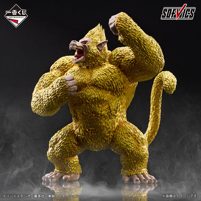 Ichiban Kuji Dragon Ball VS Omnibus Ultimate - Last One Prize - Golden Great Ape Goku Sofvics