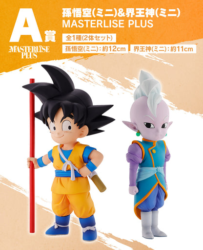 ICHIBAN KUJI DRAGON BALL DAIMA - A PRIZE - GOKU (mini) & KAIOSHIN (mini) MASTERLISE PLUS