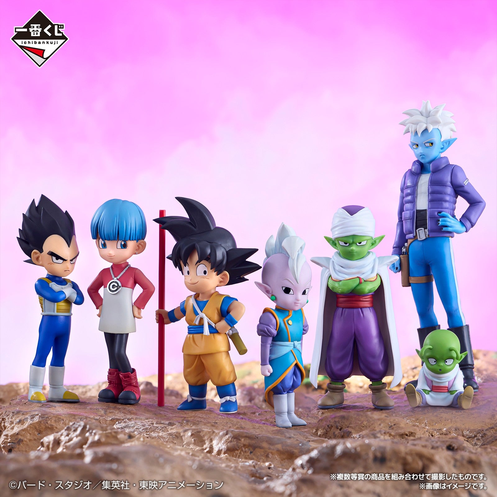 ICHIBAN KUJI DRAGON BALL DAIMA - B PRIZE - VEGETA (mini) & BULMA (mini) MASTERLISE PLUS