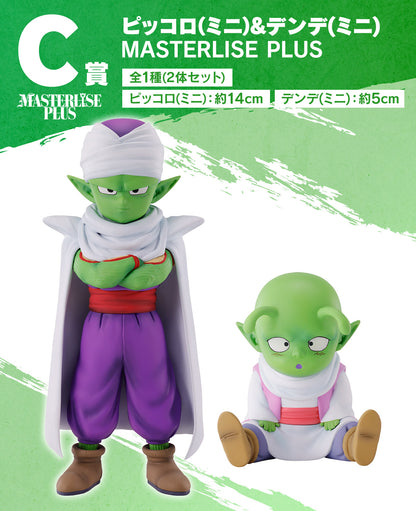 ICHIBAN KUJI DRAGON BALL DAIMA - C PRIZE - PICCOLO (mini) & DENDE (mini) MASTERLISE PLUS