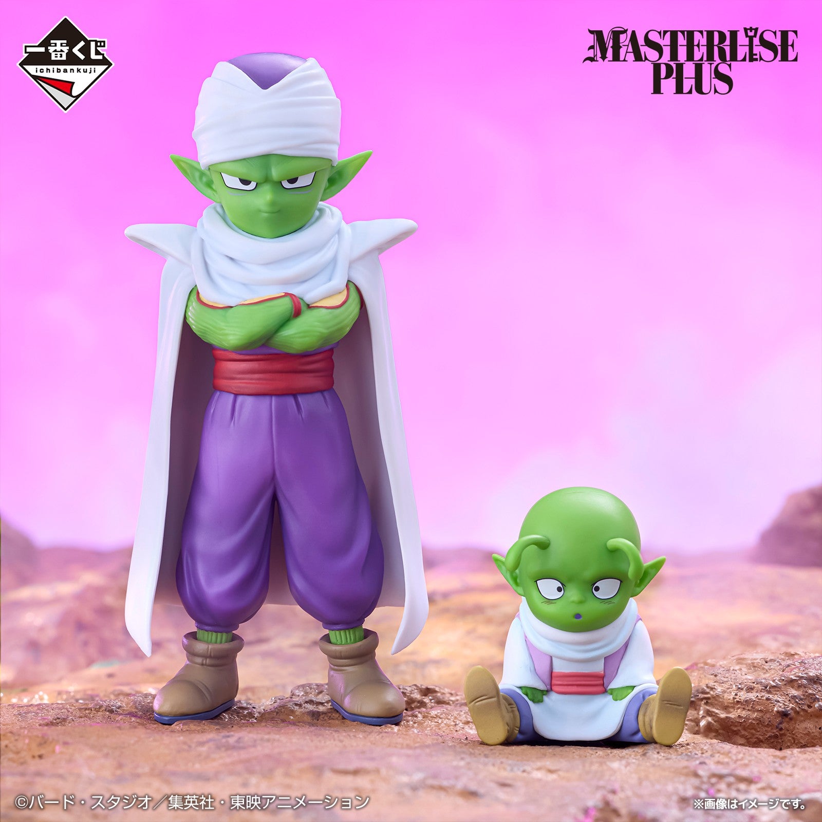 ICHIBAN KUJI DRAGON BALL DAIMA - C PRIZE - PICCOLO (mini) & DENDE (mini) MASTERLISE PLUS