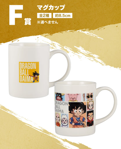 ICHIBAN KUJI DRAGON BALL DAIMA - F PRIZE - MUG Complete Set 2 Types