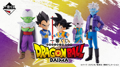 ICHIBAN KUJI DRAGON BALL DAIMA - H PRIZE - RUBBER ASSORTEMENT Complete Set 8 Types