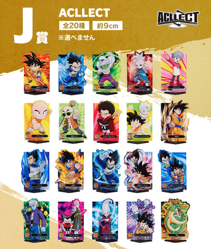 ICHIBAN KUJI DRAGON BALL DAIMA - J PRIZE - ACLLECT Complete Set 20 Types