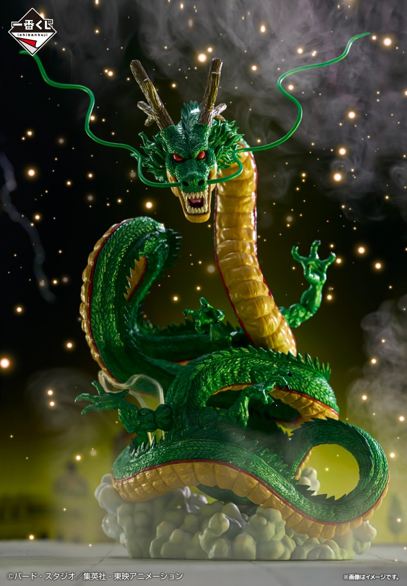 ICHIBAN KUJI DRAGON BALL DAIMA - LAST ONE PRIZE - SHENRON SPECIAL COLOR VER.