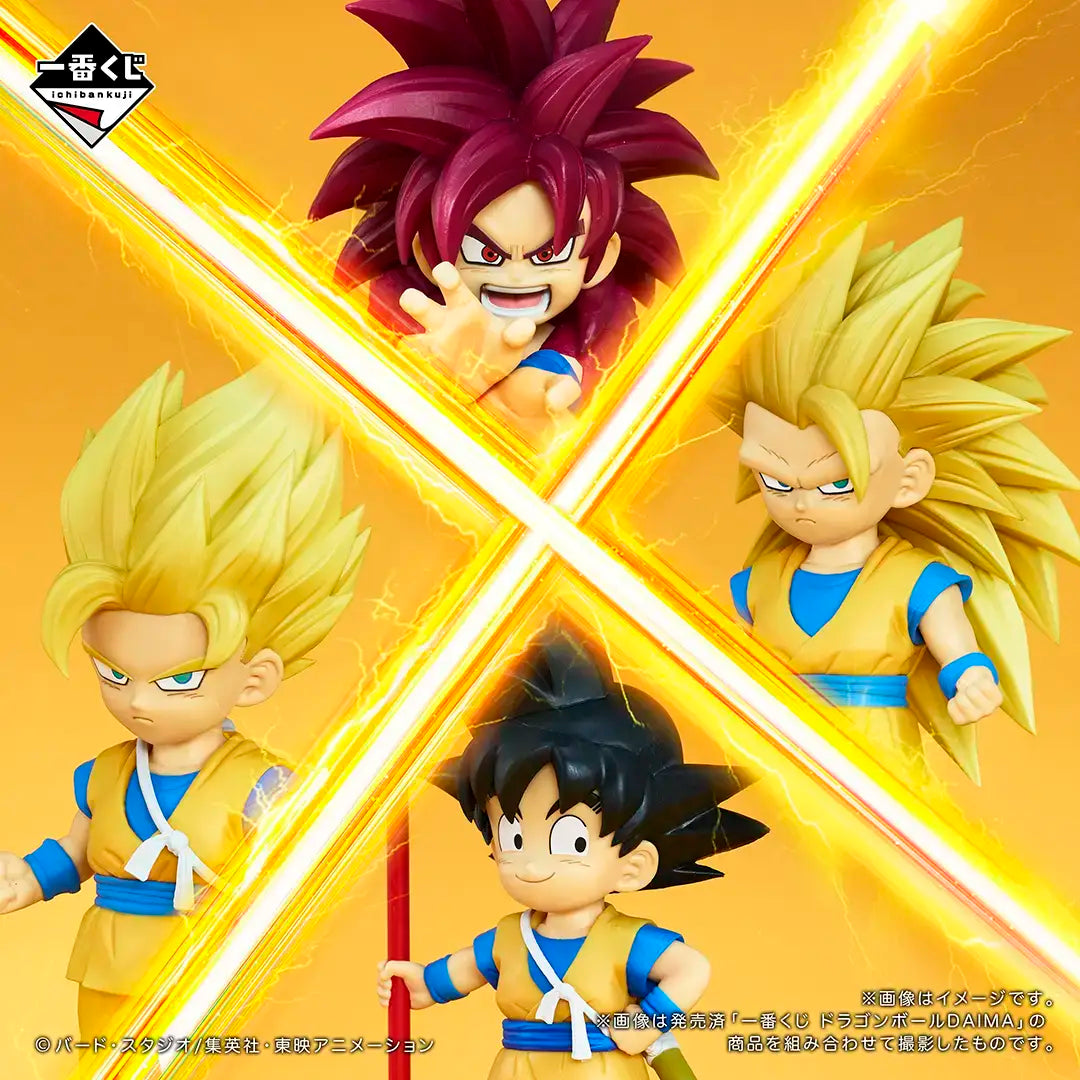 ICHIBAN KUJI DRAGON BALL DAIMA 2 - B PRIZE SUPER SAIYAN 2 AND SUPER SAIYAN 3 SON GOKU MINI MASTERLISE EMOVING