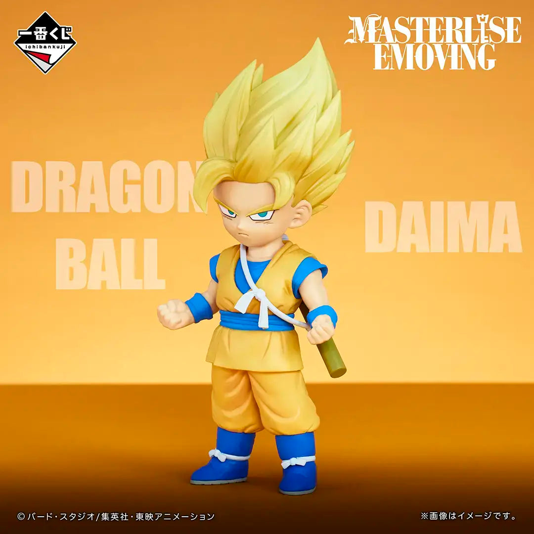 ICHIBAN KUJI DRAGON BALL DAIMA 2 - B PRIZE SUPER SAIYAN 2 AND SUPER SAIYAN 3 SON GOKU MINI MASTERLISE EMOVING