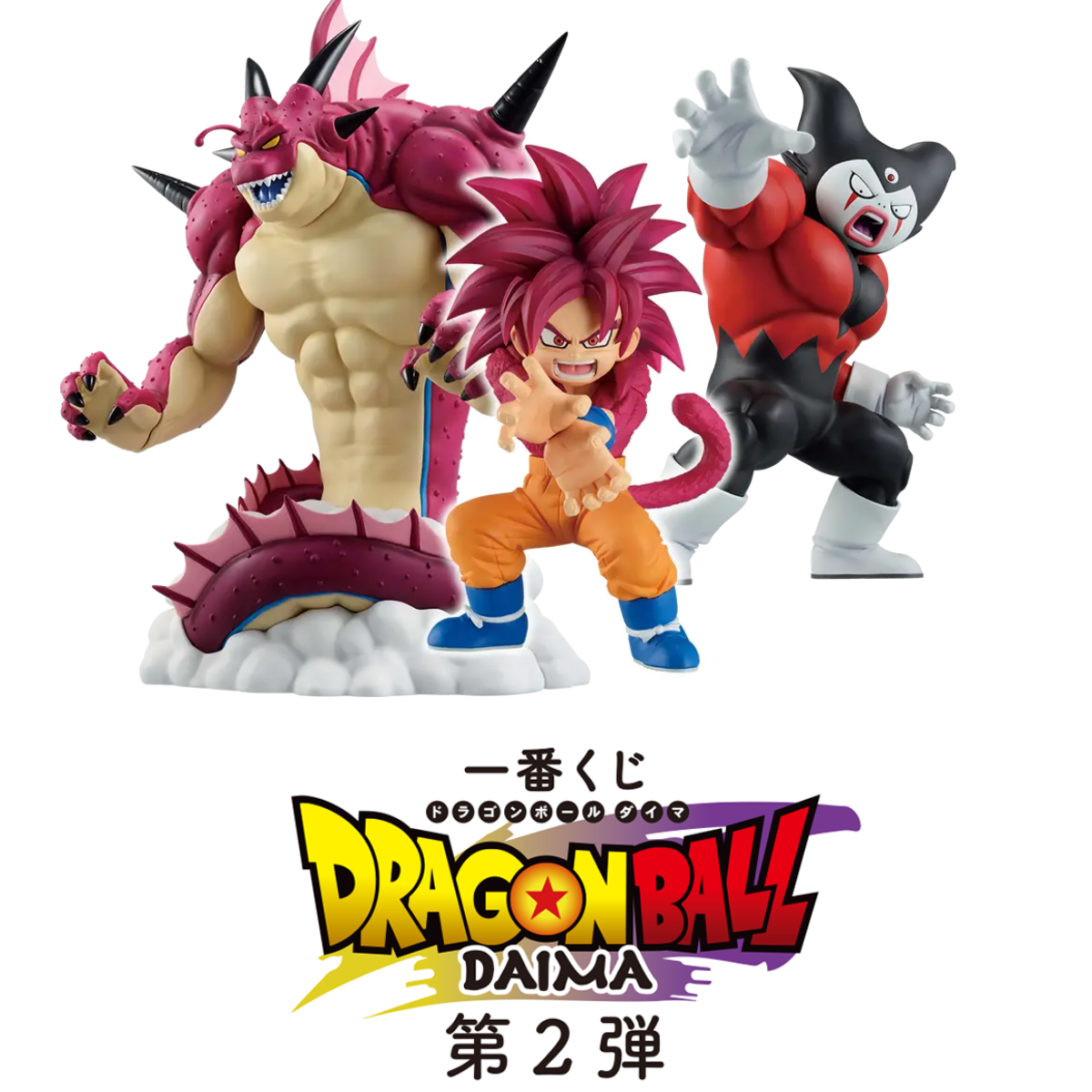 ICHIBAN KUJI DRAGON BALL DAIMA 2 - F PRIZE MAJIN KUU AND MAJIN DUU FIGURE MAGNETS COMPLETE SET OF 2 TYPES