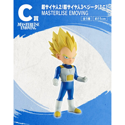 ICHIBAN KUJI DRAGON BALL DAIMA 2 - C PRIZE SUPER SAIYAN 2 AND SUPER SAIYAN 3 VEGETA MINI MASTERLISE EMOVING