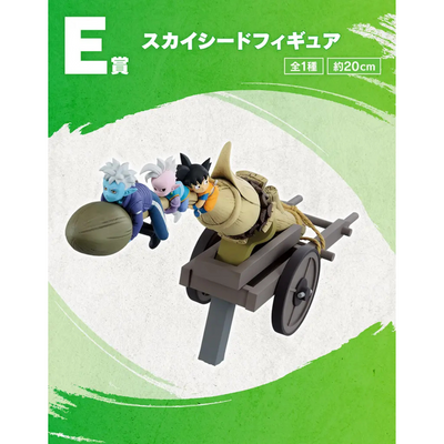 Ichiban Kuji Dragon Ball Daima 2 - E Prize Flying Demon Characters Figure