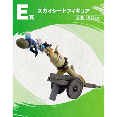 Ichiban Kuji Dragon Ball Daima 2 - E Prize Flying Demon Characters Figure