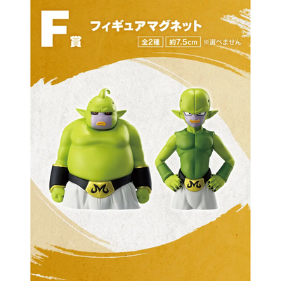 Ichiban Kuji Dragon Ball Daima 2 - F Prize Majin Kuu and Majin Duu Figure Magnets Complete Set of 2 Types