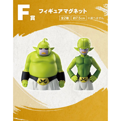 ICHIBAN KUJI DRAGON BALL DAIMA 2 - F PRIZE MAJIN KUU AND MAJIN DUU FIGURE MAGNETS COMPLETE SET OF 2 TYPES