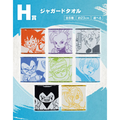 Ichiban Kuji Dragon Ball Daima 2 - H Prize Towel Collection Complete Set of 8 Types