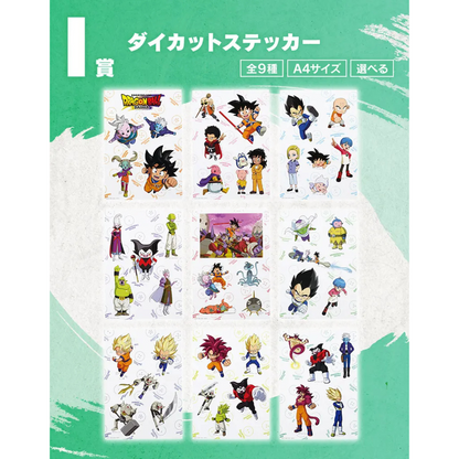 ICHIBAN KUJI DRAGON BALL DAIMA 2 - I PRIZE STICKERS COMPLETE SET OF 9 TYPES