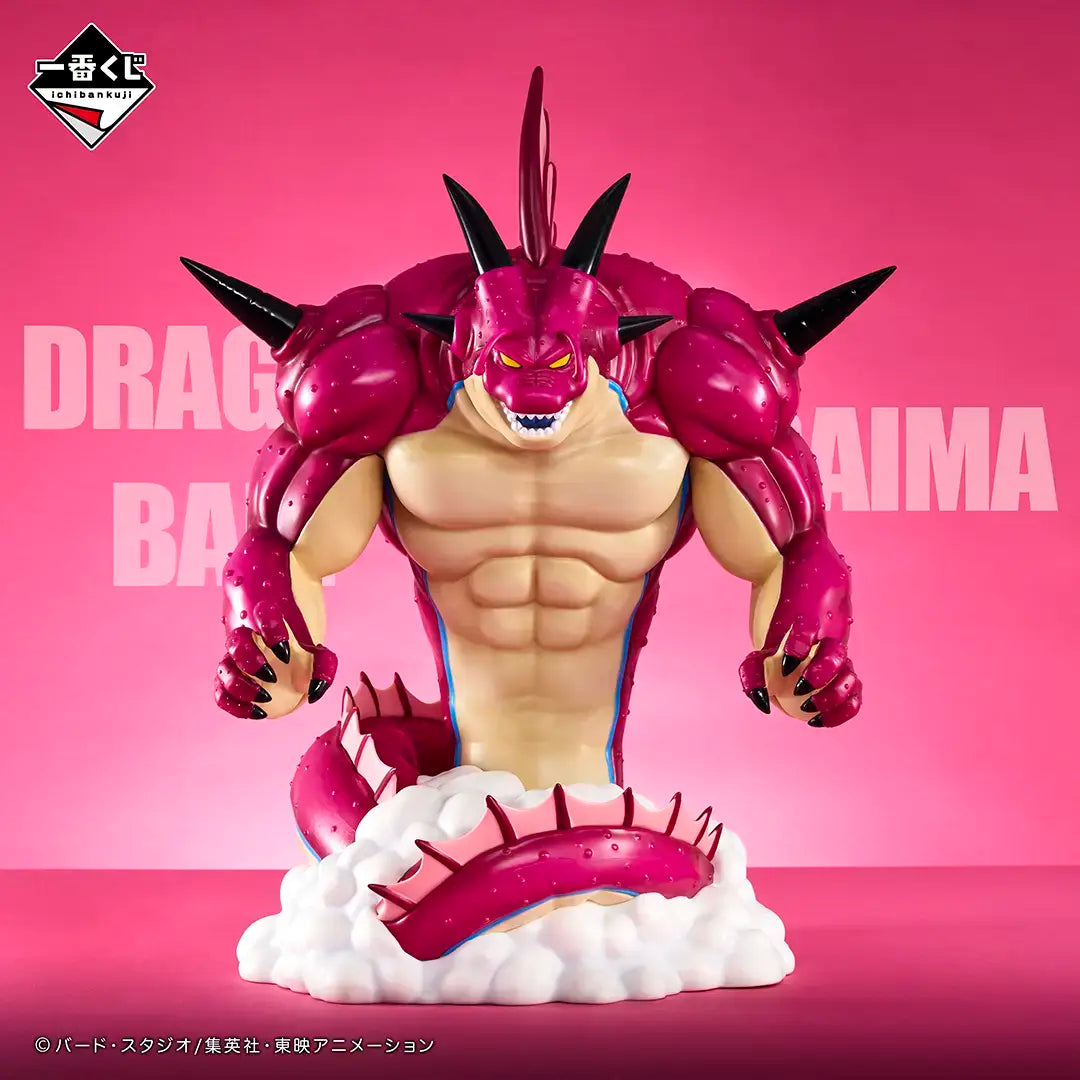 ICHIBAN KUJI DRAGON BALL DAIMA 2 - LAST ONE PRIZE DEMON REALM POLUNGA THE GREAT DEMONIC DRAGON