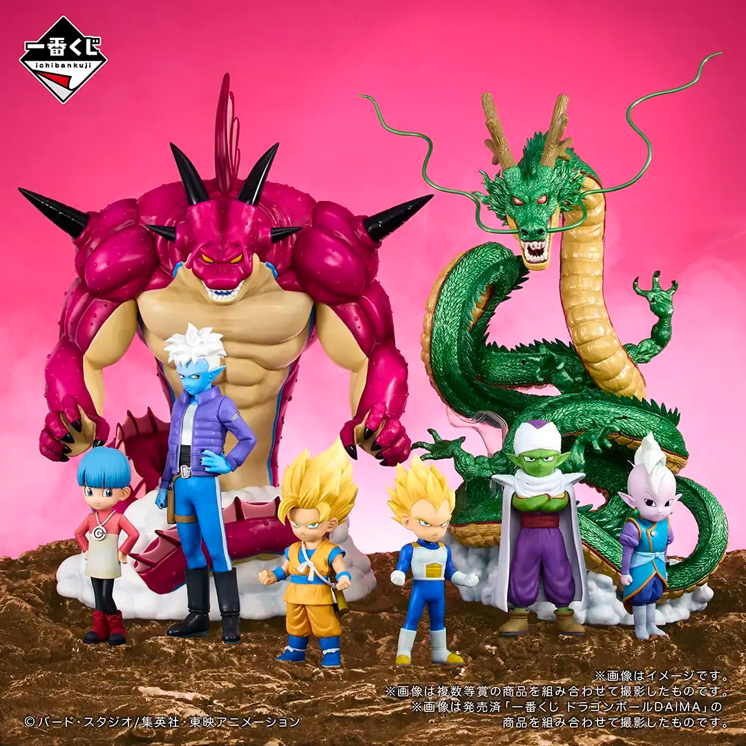 ICHIBAN KUJI DRAGON BALL DAIMA 2 - F PRIZE MAJIN KUU AND MAJIN DUU FIGURE MAGNETS COMPLETE SET OF 2 TYPES