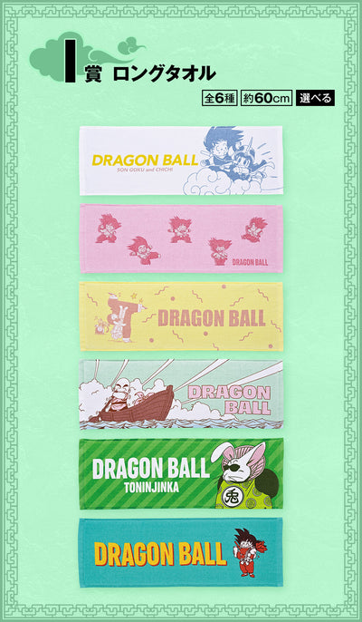 Ichiban Kuji Dragon Ball EX Goku Training Edition - I Prize Long Towels Complete Set of 6 Types