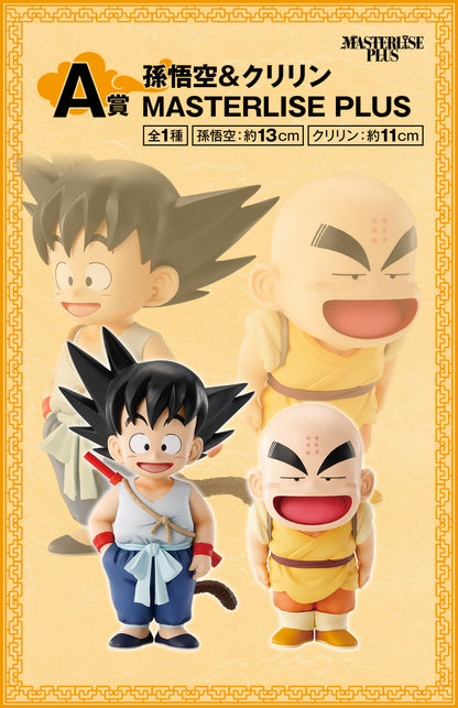 ICHIBAN KUJI DRAGON BALL EX GOKU TRAINING EDITION - PRIZE A GOKU & KRILLIN MASTERLISE PLUS