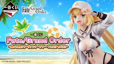 Ichiban Kuji Fate/Grand Order - Return of The Servant Summer Festival!! - A Prize - Berserker / Artoria Caster