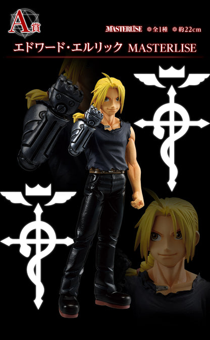 ICHIBAN KUJI FULLMETAL ALCHEMIST - THOSE WHO OPENED  THE DOOR - A PRIZE - EDWARD ELRIC MASTERLISE